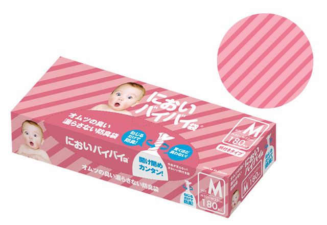 赤ちゃんおむつ用　においバイバイ袋®